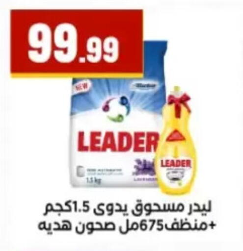 available at مارت فيل in Egypt - القاهرة