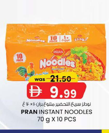 available at صفا هايبر in الإمارات العربية المتحدة , الامارات - ٱلْعَيْن‎