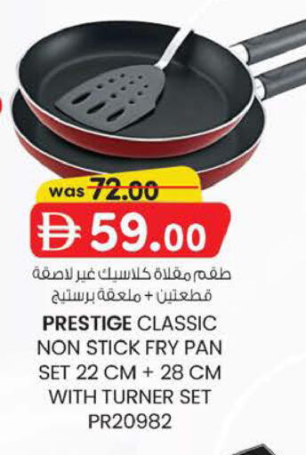available at K M Trading  in UAE - Abu Dhabi