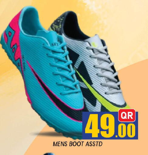 available at شوب اند سمايل هايبرماركت in قطر - الدوحة