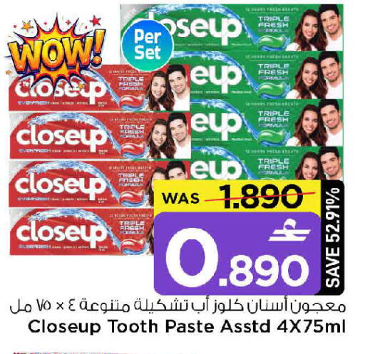 available at MARK & SAVE in Oman - Muscat