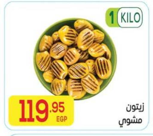 available at El Mahallawy Market  in Egypt - Cairo