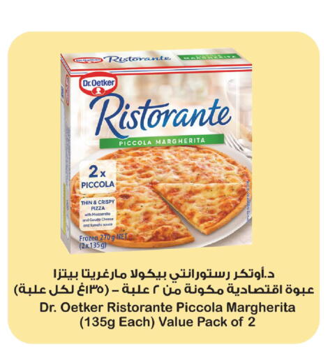 Tomato available at Carrefour in KSA, Saudi Arabia, Saudi - Dammam