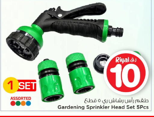 available at Mark & Save  in Qatar - Doha