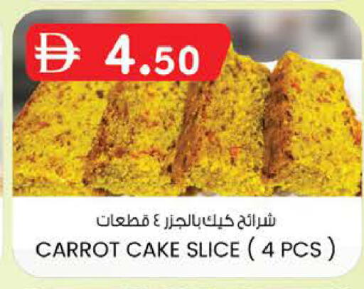 Carrot available at ك. الم. للتجارة in الإمارات العربية المتحدة , الامارات - دبي