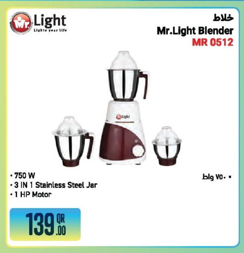 available at جمبو للإلكترونيات in قطر - الشمال