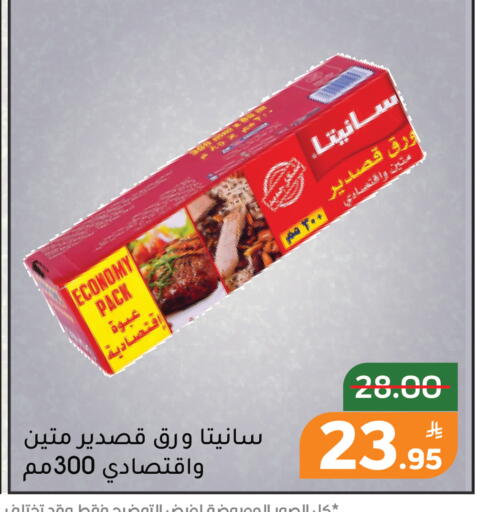Apple available at Green Apple Market in KSA, Saudi Arabia, Saudi - Al Hasa