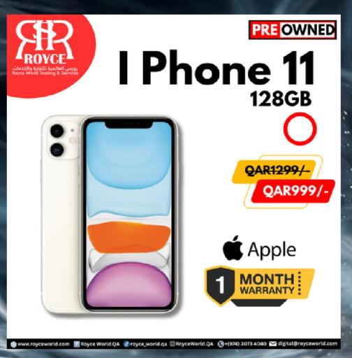 Apple available at رويس العالمية للتجارة والخدمات in قطر - الشمال