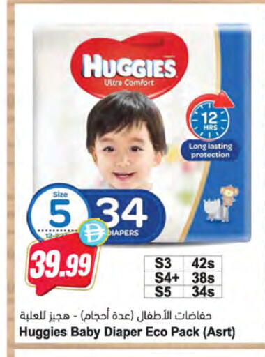 available at Almaya Supermarkets in UAE - Dubai
