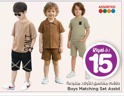 available at Mark & Save  in Qatar - Al Rayyan