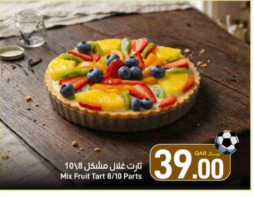 available at SPAR in Qatar - Doha
