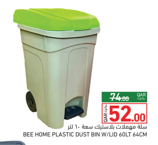 available at Aswaq Ramez in Qatar - Al Rayyan