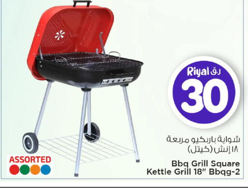 available at مارك & سيف in قطر - الوكرة