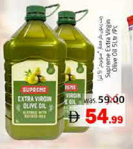 available at Pasons Hypermarket in UAE - Fujairah