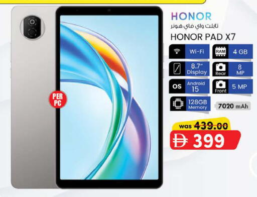 available at K M Trading  in UAE - Abu Dhabi