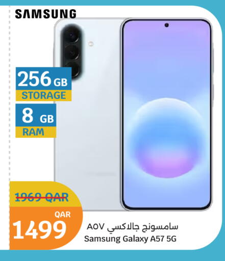 available at City Hypermarket in Qatar - Al Rayyan
