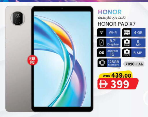 available at K M Trading  in UAE - Fujairah