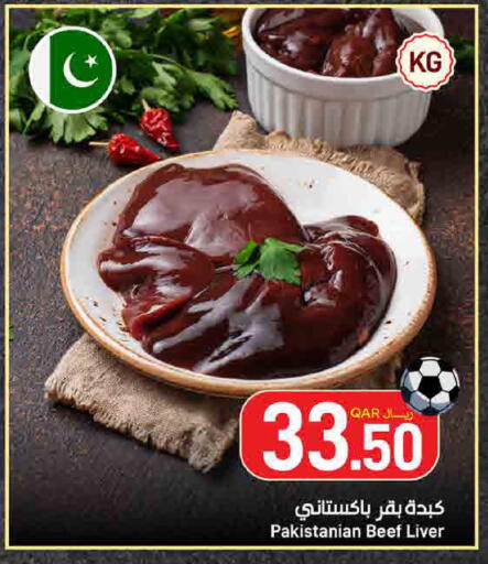 available at SPAR in Qatar - Doha