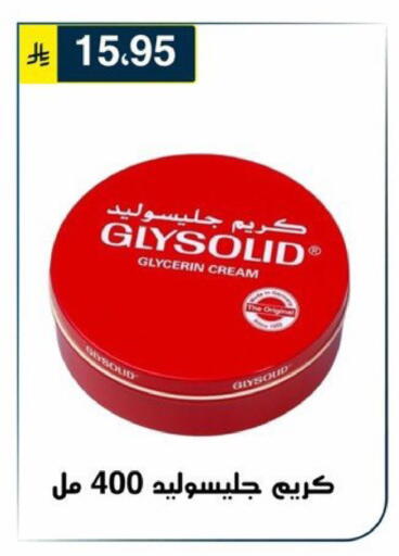 available at Al Hussain Top Up in KSA, Saudi Arabia, Saudi - Riyadh