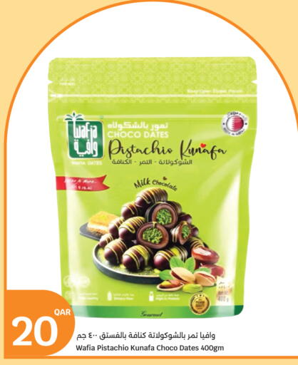 available at City Hypermarket in Qatar - Al-Shahaniya