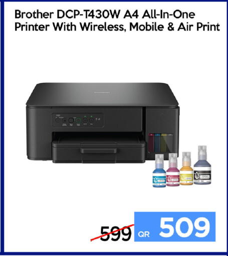 available at iCONNECT  in Qatar - Al Rayyan