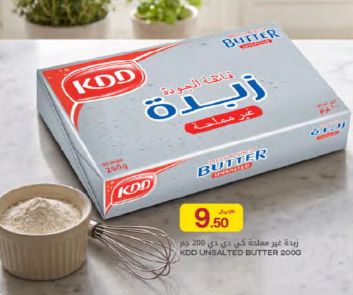 available at شركة الميرة للمواد الاستهلاكية in قطر - أم صلال