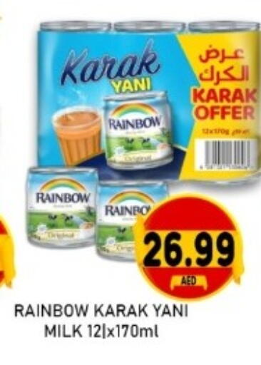available at GREEN GIFT DEPARTMENT STORE in UAE - Abu Dhabi