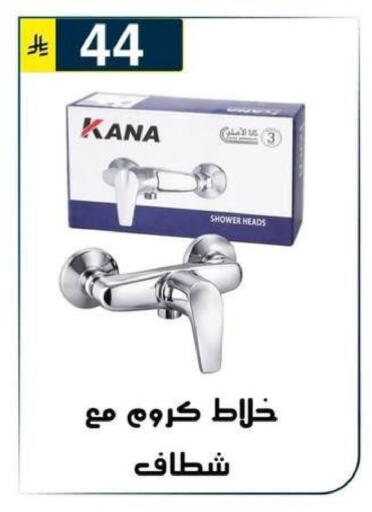available at Al Hussain Top Up in KSA, Saudi Arabia, Saudi - Riyadh