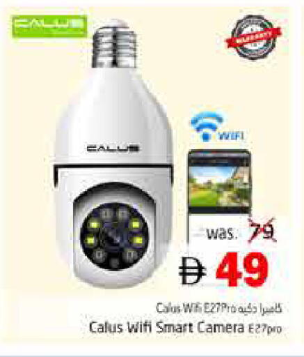 available at Pasons Hypermarket in UAE - Fujairah