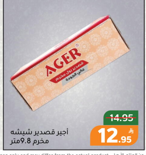 Apple available at Green Apple Market in KSA, Saudi Arabia, Saudi - Al Hasa
