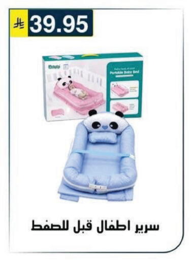 available at Al Hussain Top Up in KSA, Saudi Arabia, Saudi - Riyadh