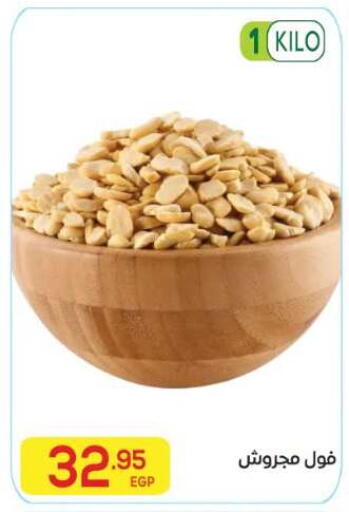 available at El Mahallawy Market  in Egypt - Cairo