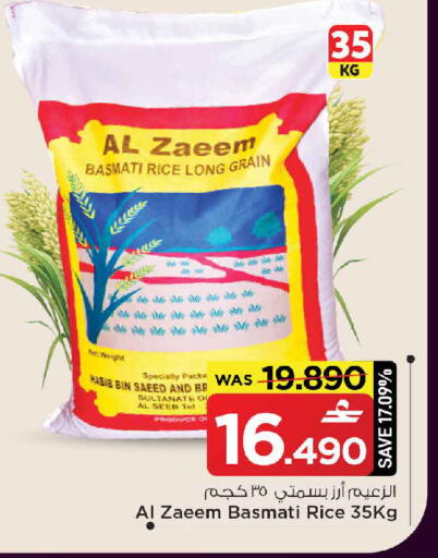 available at MARK & SAVE in Oman - Muscat