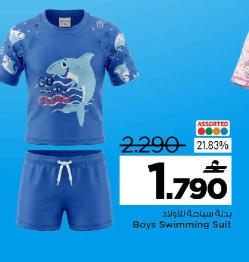 available at MARK & SAVE in Oman - Muscat