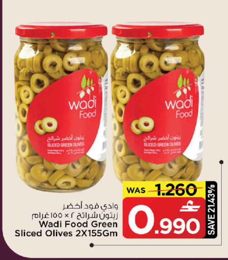 available at MARK & SAVE in Oman - Muscat