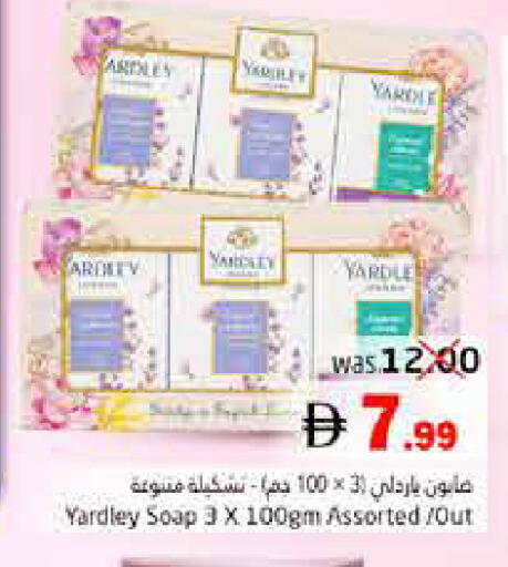 available at Pasons Hypermarket in UAE - Fujairah