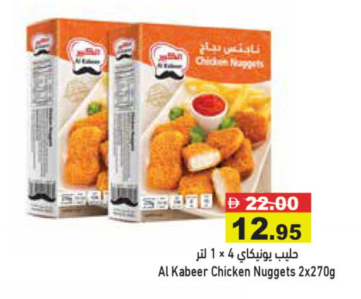 available at Aswaq Ramez in UAE - Dubai