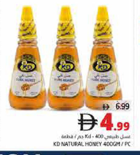 available at Pasons Hypermarket in UAE - Fujairah