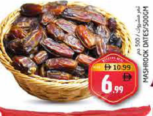 available at Pasons Hypermarket in UAE - Fujairah