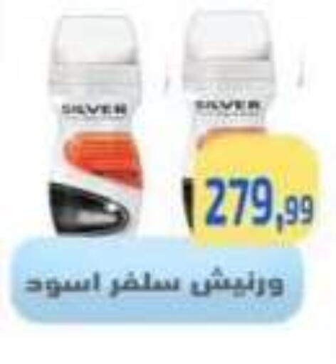 available at مؤسسة ايهاب البرنس in Egypt - القاهرة