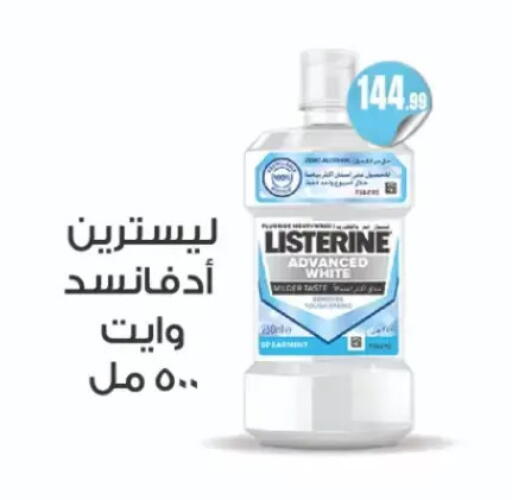 available at مارت فيل in Egypt - القاهرة