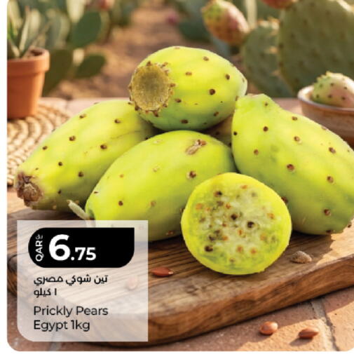 from Egypt available at LuLu Hypermarket in Qatar - Doha