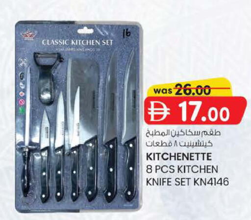 available at K M Trading  in UAE - Abu Dhabi