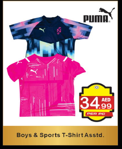 available at براند فيليج أوتليت in الإمارات العربية المتحدة , الامارات - دبي