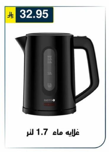 available at Al Hussain Top Up in KSA, Saudi Arabia, Saudi - Riyadh