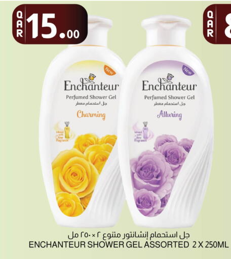 available at Aswaq Al Malaki Fresh in Qatar - Al Rayyan