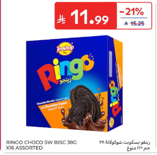 available at Carrefour in KSA, Saudi Arabia, Saudi - Dammam