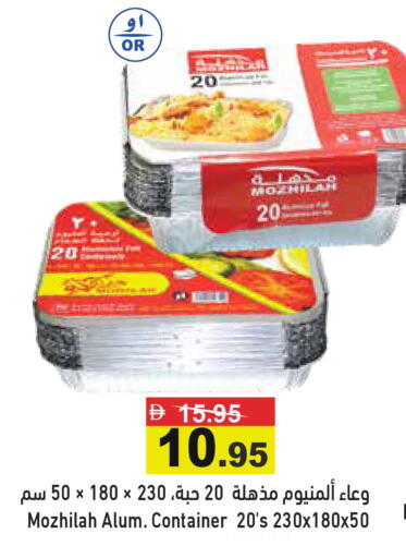 available at Aswaq Ramez in UAE - Dubai