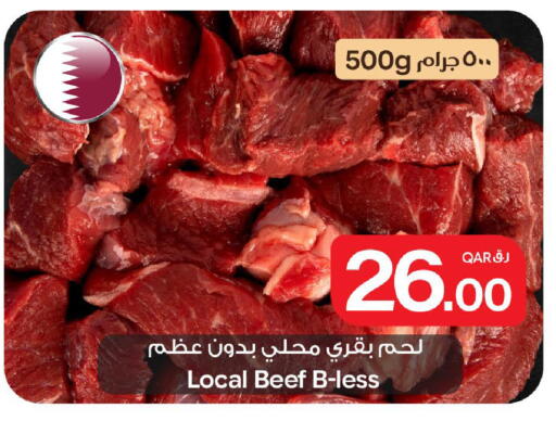 available at Bin Dawood Market in Qatar - Doha