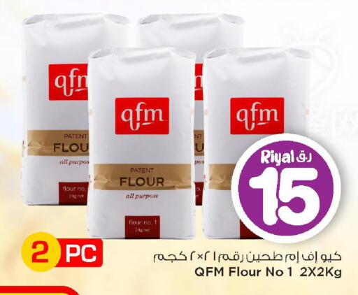 available at Mark & Save  in Qatar - Doha